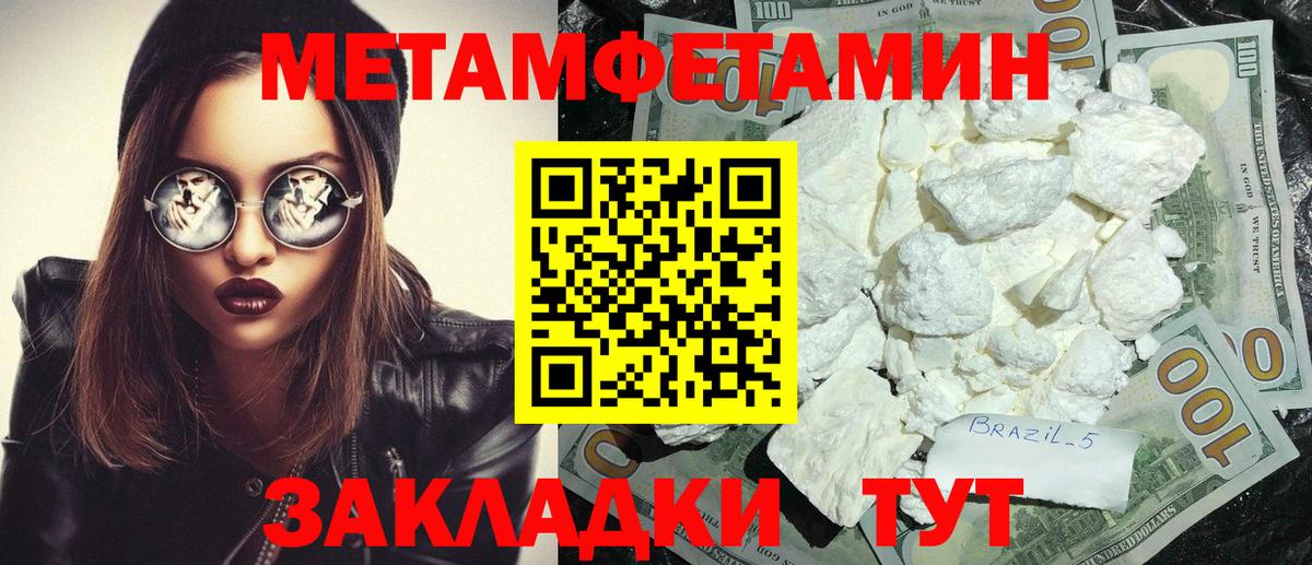 Удомля  АМФ  Вход с VPN  Amphetamine Premium 