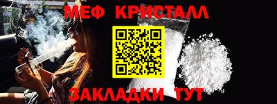 таблы Бузулук