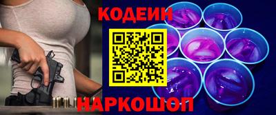 таблы Бузулук