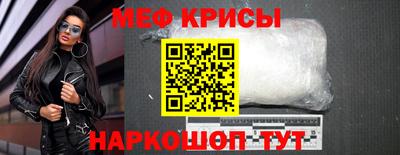 соль курить ск Бугуруслан