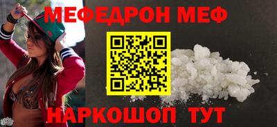 таблы Бузулук