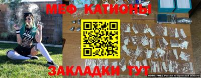 соль курить ск Бугуруслан