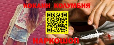 соль курить ск Будённовск