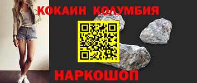 таблы Бузулук