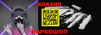 соль курить ск Будённовск