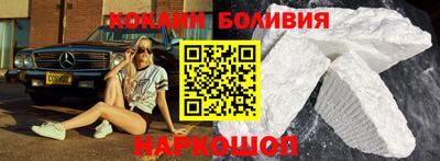 соль курить ск Бугуруслан
