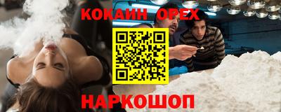 соль курить ск Бугуруслан