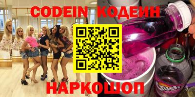 таблы Бузулук