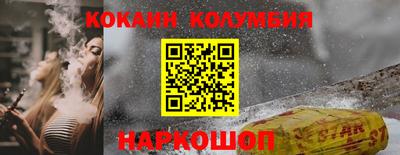 соль курить ск Бугуруслан