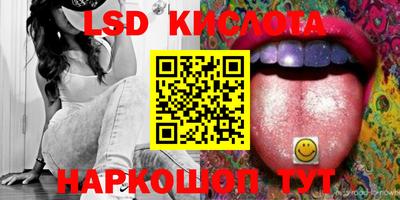 соль курить ск Будённовск