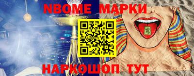 таблы Бузулук