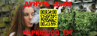 соль курить ск Бугуруслан