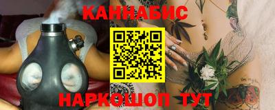 соль курить ск Бугуруслан