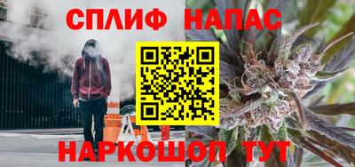 соль курить ск Будённовск