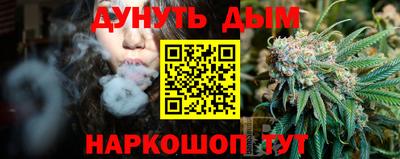 соль курить ск Будённовск