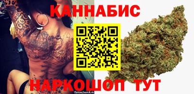 таблы Бузулук