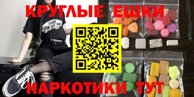 соль курить ск Бугуруслан