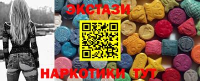 таблы Бузулук
