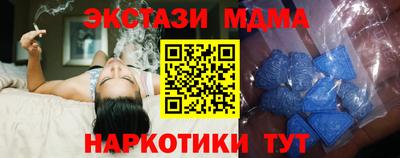 соль курить ск Бугуруслан