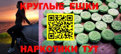 соль курить ск Бугуруслан