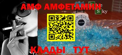 таблы Бузулук