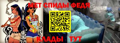 таблы Бузулук
