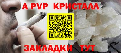 соль курить ск Будённовск