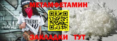 таблы Бузулук
