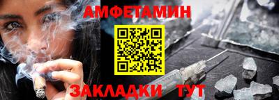 соль курить ск Бугуруслан