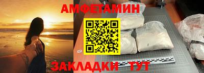 таблы Бузулук