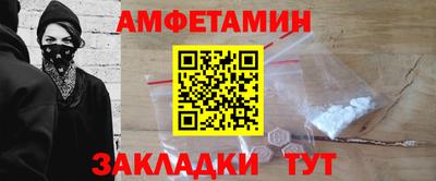 соль курить ск Бугуруслан