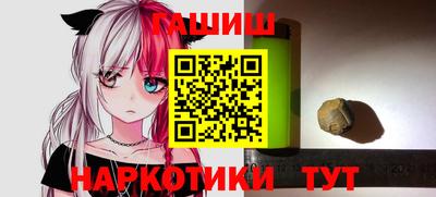 таблы Бузулук