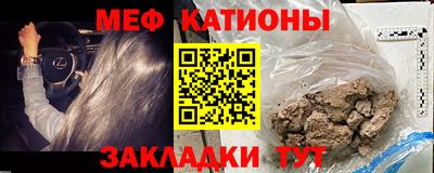 соль курить ск Будённовск