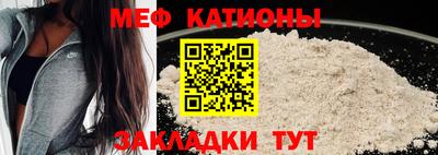 соль курить ск Бугуруслан