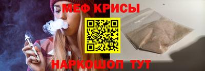 соль курить ск Бугуруслан