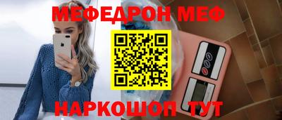таблы Бузулук