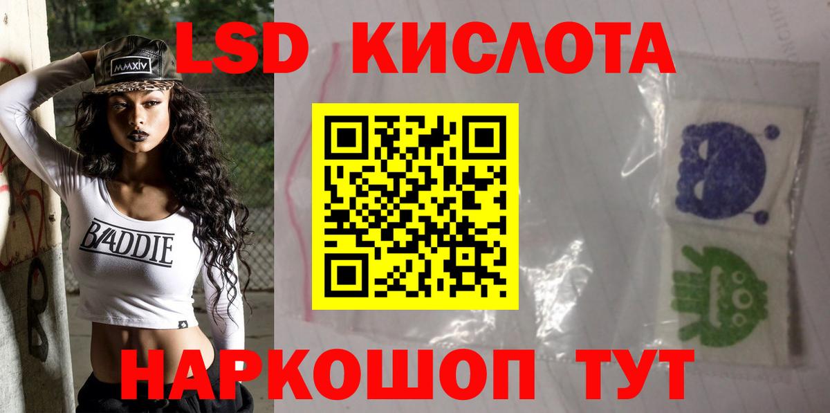 ЛСД экстази ecstasy Удомля