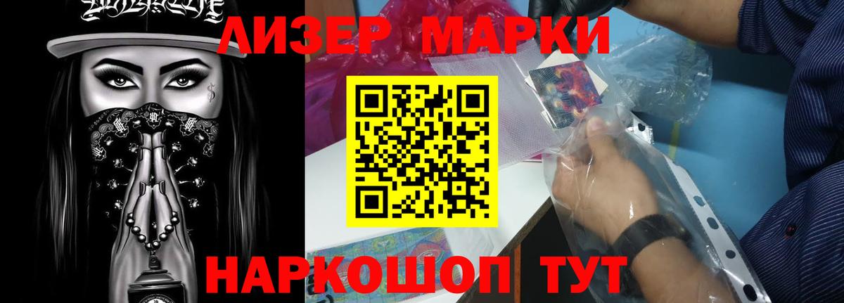 Удомля  ЛСД экстази  ЛСД экстази кислота  blacksprut ТОР  ЛСД экстази ecstasy  Вход с VPN 
