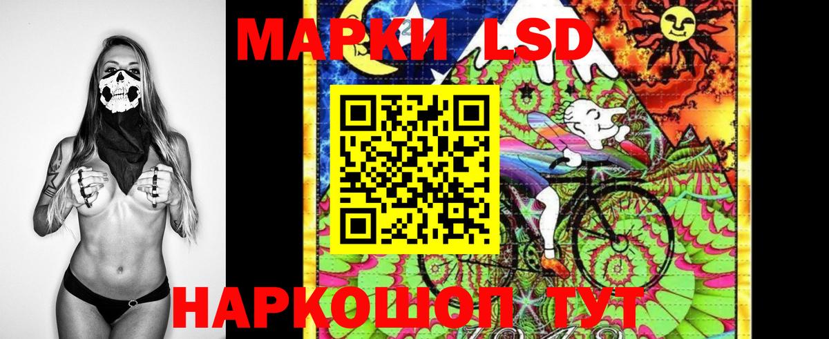 Марки 25I-NBOMe 1500мкг  купить наркотики цена  Удомля  Вход с VPN  Наркотические марки 