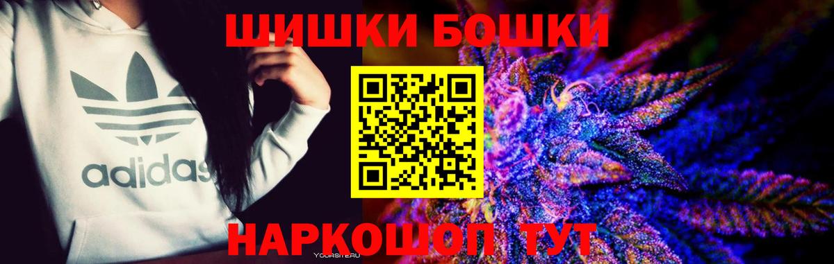 Удомля  Марихуана ГИДРОПОН  Вход с VPN  Бошки марихуана конопля 